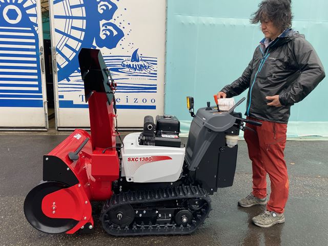 和同除雪機ワドーSXC1380H 大好評のSXCシリーズに新型登場！本当のセミ 