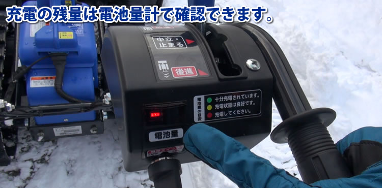 ササキ除雪機ER-801DX sasaki 電動ラッセル除雪機 オ・スーノ DXモデル 